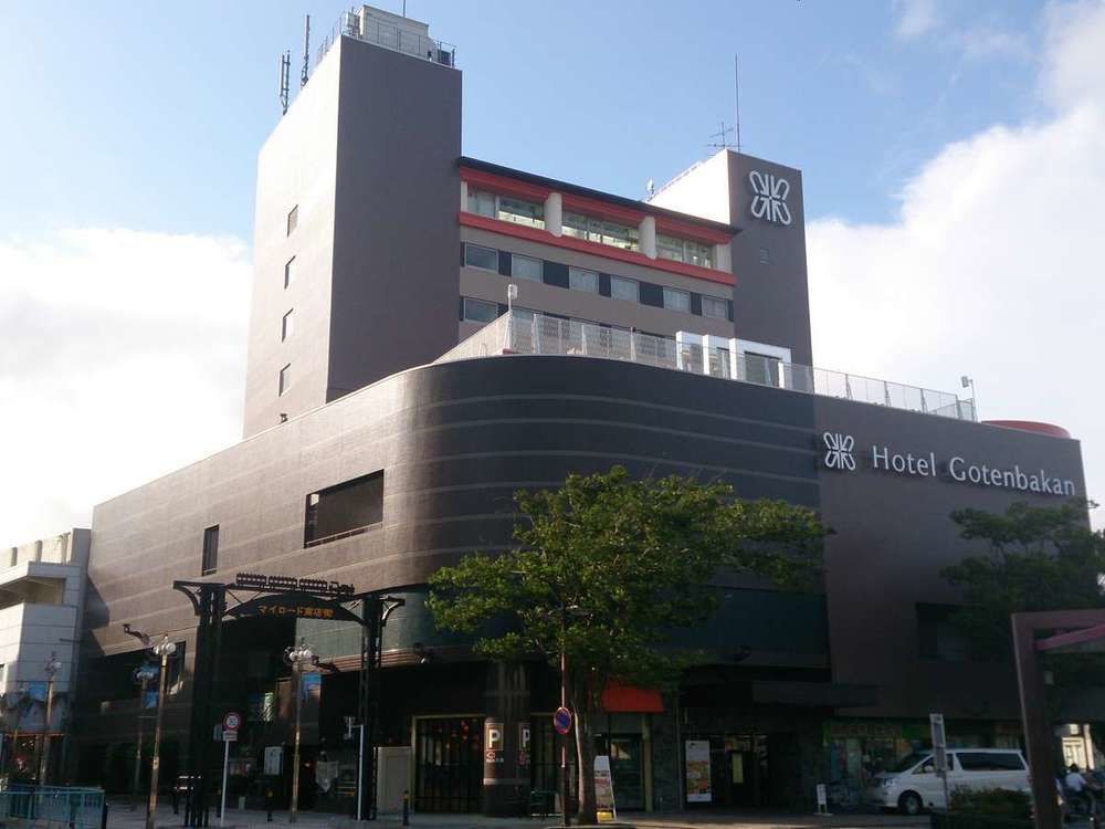 御殿场酒店 御殿场市 外观 照片
