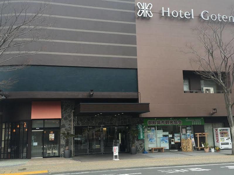 御殿场酒店 御殿场市 外观 照片